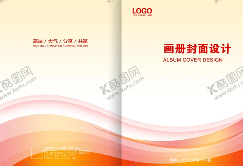 编号：88904902132135471499【酷图网】源文件下载-画册封面