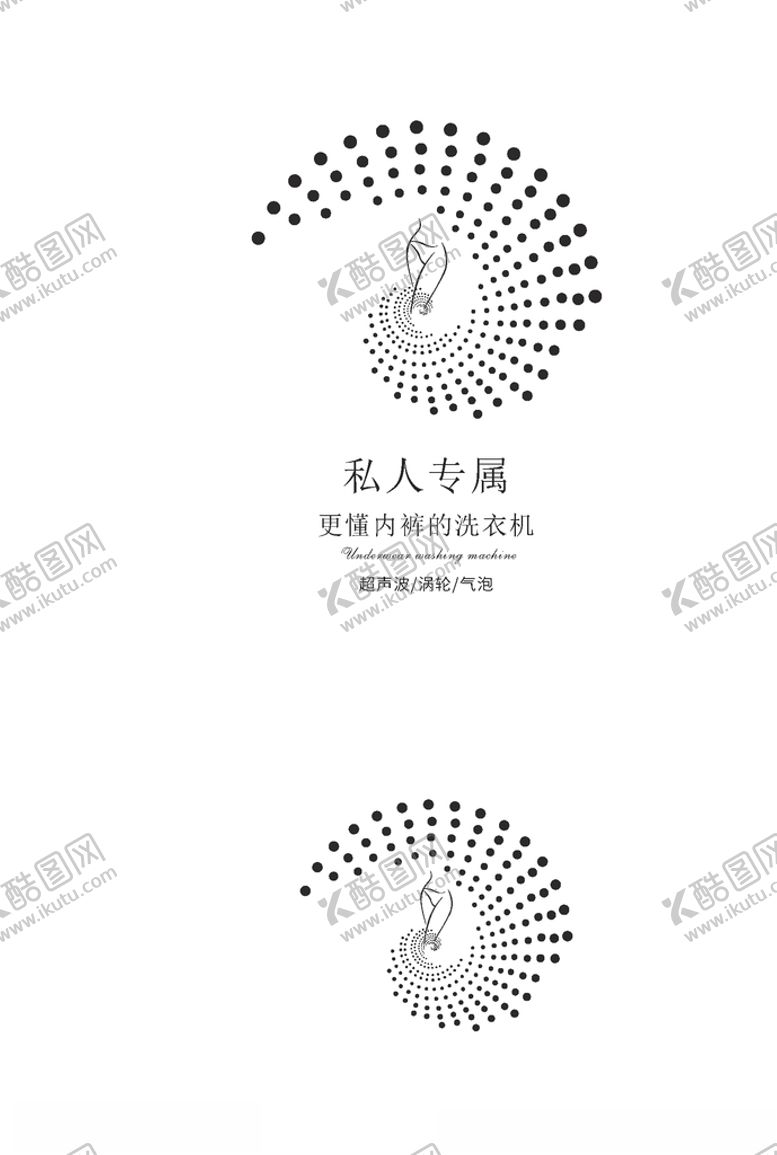 编号：48295809300201201275【酷图网】源文件下载-产品商标设计