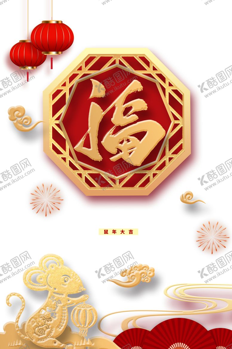 编号：51057506170258265309【酷图网】源文件下载-祥云