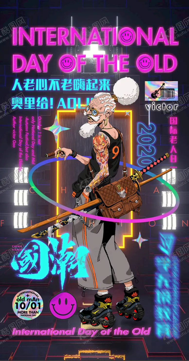 编号：23654709261916122094【酷图网】源文件下载-夜店  派对 龙抬头 高温  