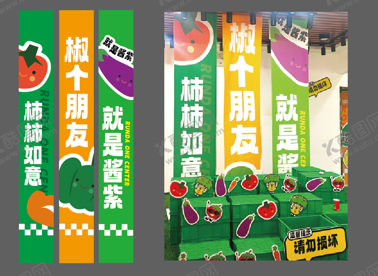 编号：17812711301714349819【酷图网】源文件下载-市集吊幔