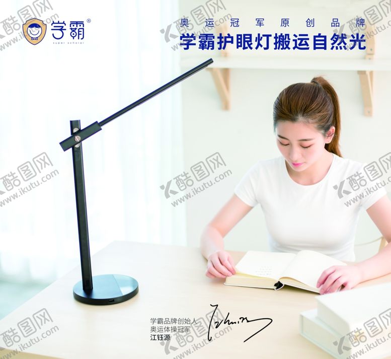 编号：20656207051909202157【酷图网】源文件下载-企业宣传海报