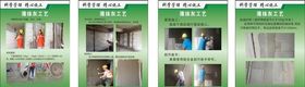 薄抹灰施工工艺