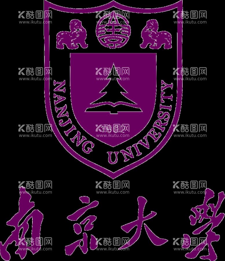 编号：58313211161456528643【酷图网】源文件下载-南京大学 校徽 logo