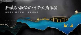 江边围挡