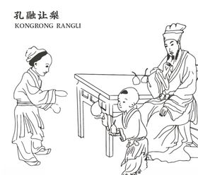 孔融让梨