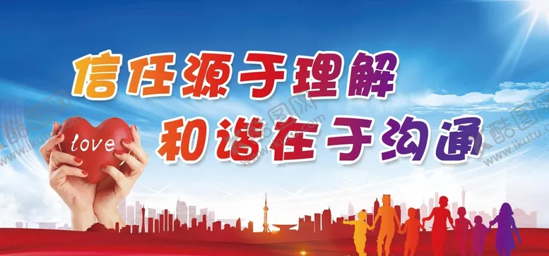 编号：20471809190330009568【酷图网】源文件下载-围墙画