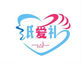 纸爱礼标志LOGO