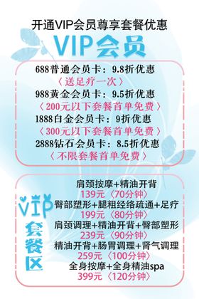 编号：28413609241918347950【酷图网】源文件下载-VIP充值活动