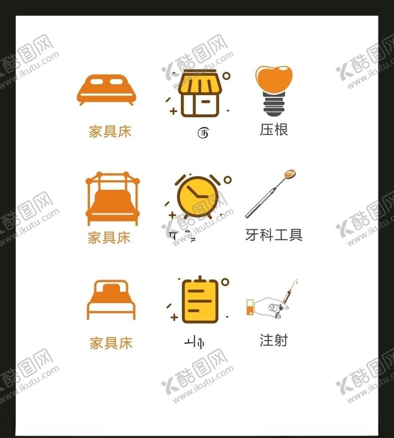 编号：77977905131811289882【酷图网】源文件下载-LOGO标识VI