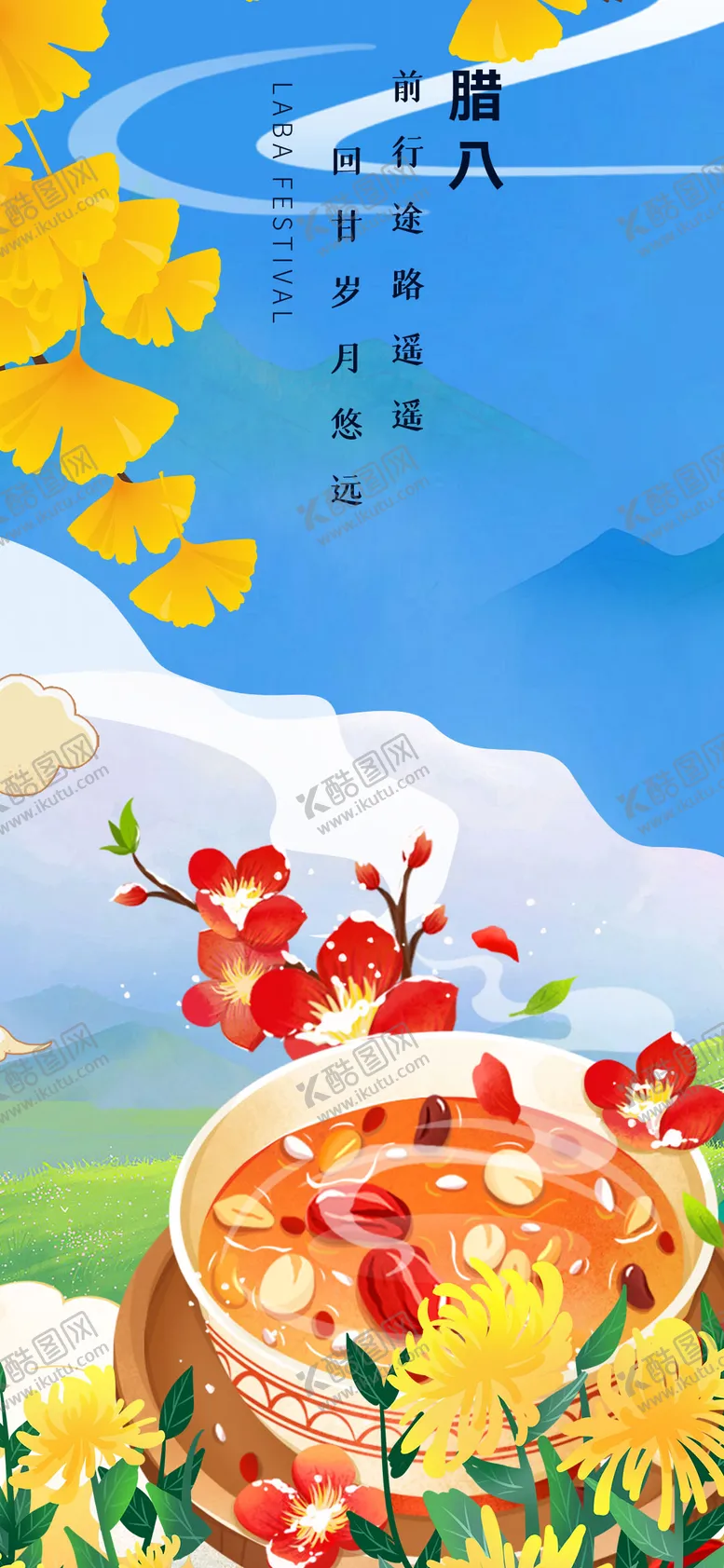 编号：57886011181600528002【酷图网】源文件下载-秋日丰收景象插画