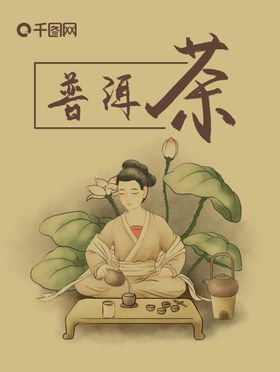 古风古韵