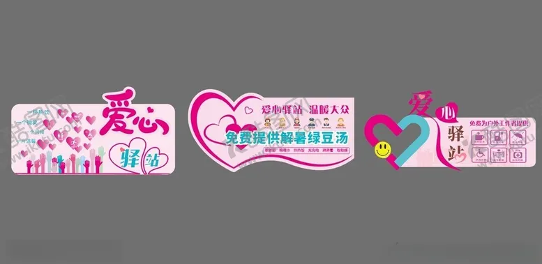 编号：50216206300151529570【酷图网】源文件下载-便民服务