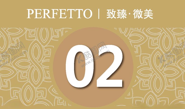 编号：64581507091147188264【酷图网】源文件下载-举牌号码牌