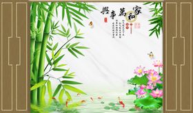 家和万事兴立体背景墙欧式背景墙花