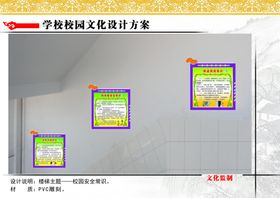 楼梯效果图 走廊展板效果