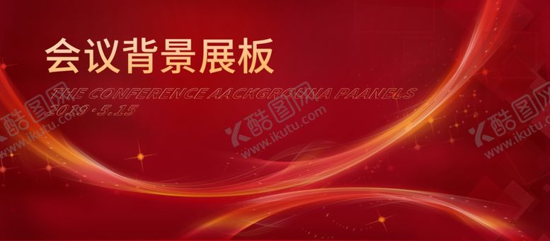 编号：67852106161439341925【酷图网】源文件下载-红色背景