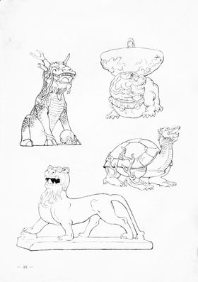 瑞兽