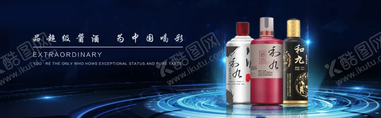 编号：27130207020926295128【酷图网】源文件下载-banner图