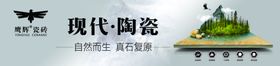 鹰辉瓷砖陶瓷广告语