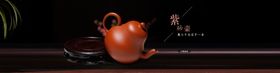 茶杯海报