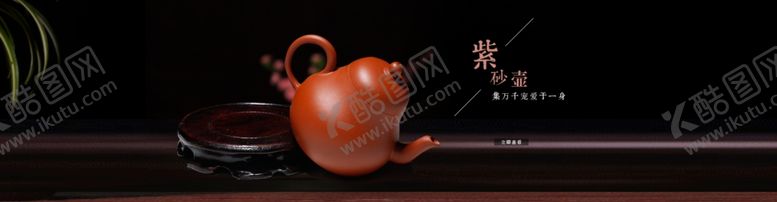 编号：25895809302311336510【酷图网】源文件下载-茶杯海报