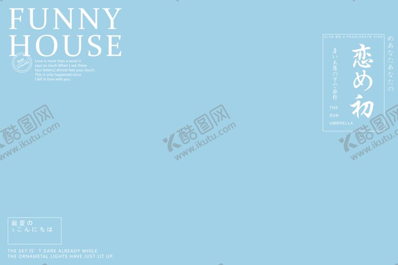 编号：82157509290255023138【酷图网】源文件下载-小清新淡色文字排版设计