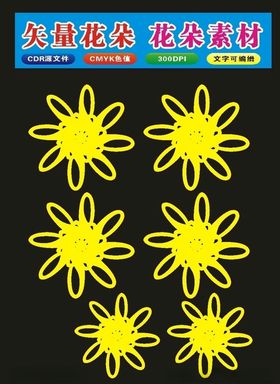 原创手绘花植物图案花纹