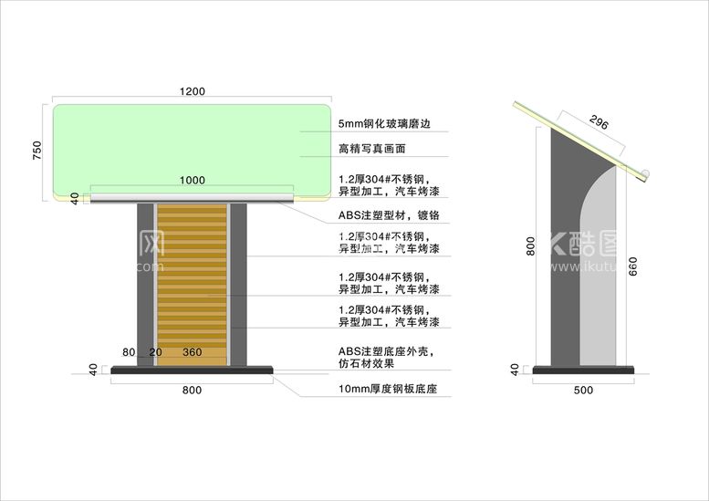 编号：85582412211530537130【酷图网】源文件下载-平面图索引牌