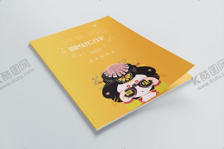 编号：78700909091043575177【酷图网】源文件下载-画册样机