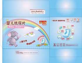 纸尿裤(尿片)包装