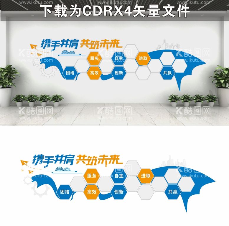 编号：17797412302224099398【酷图网】源文件下载-员工风采文化墙