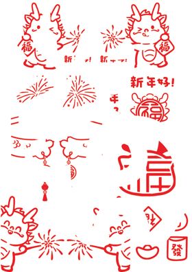 新年好插画