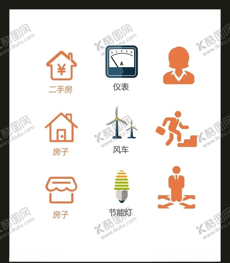 编号：45519305020519001554【酷图网】源文件下载-LOGO标识