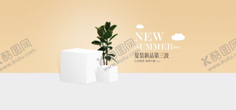 编号：71608310082247075019【酷图网】源文件下载-电商背景