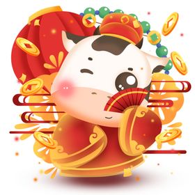 2021金牛送福牛年