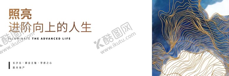 编号：22777807032020089780【酷图网】源文件下载-提案地产房地产海报