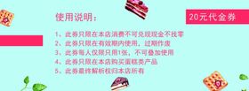 蓝莓蛋糕甜点甜品