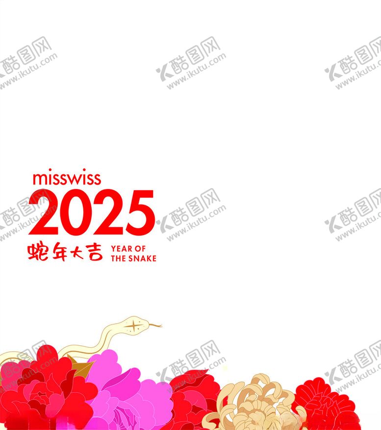 编号：11611402281127334629【酷图网】源文件下载-新春玻璃贴超透贴