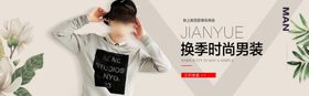 服装