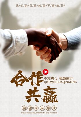 公司标语