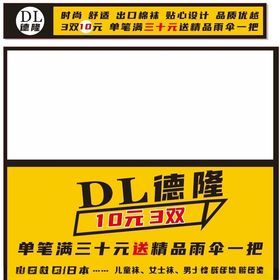 万德隆胸卡