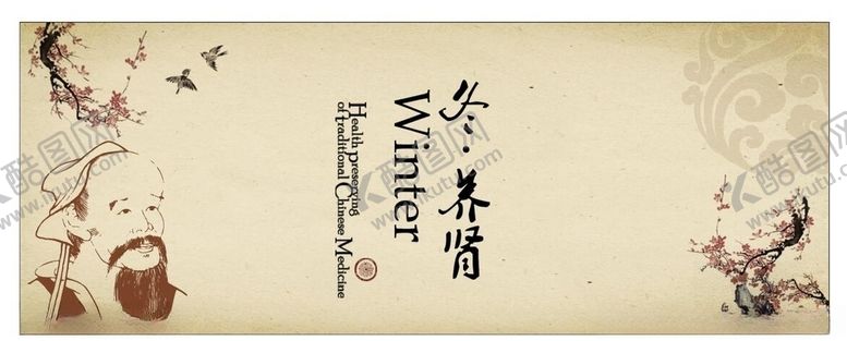 编号：93390807031729531307【酷图网】源文件下载-医疗海报