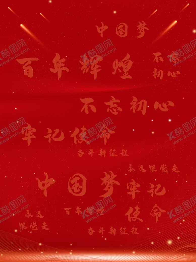编号：65052812070441474338【酷图网】源文件下载-中国古风背景图