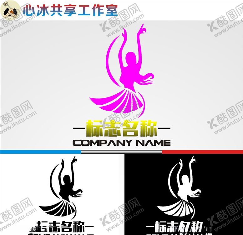 编号：90425710271837291527【酷图网】源文件下载-舞蹈logo