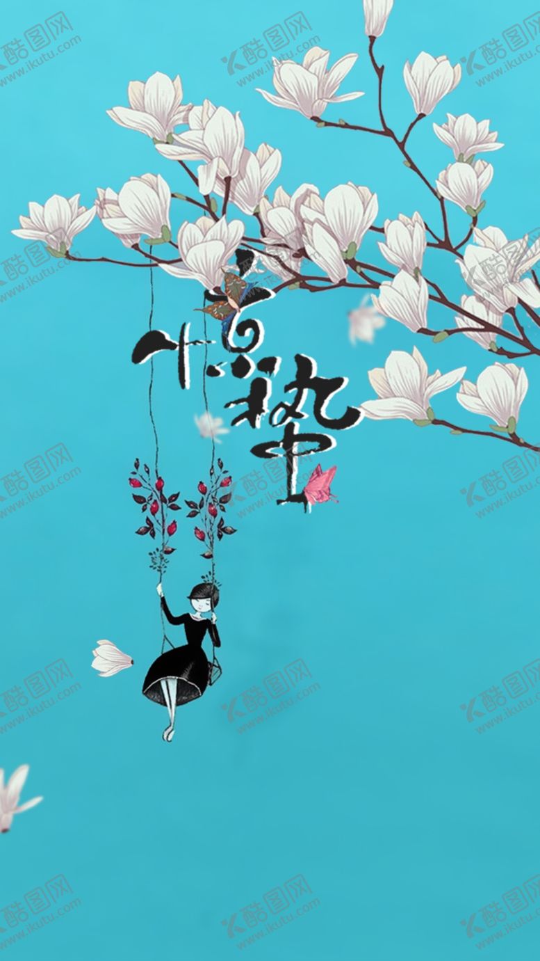 编号：24540507132239094845【酷图网】源文件下载-惊蛰小清新节气微信朋友圈