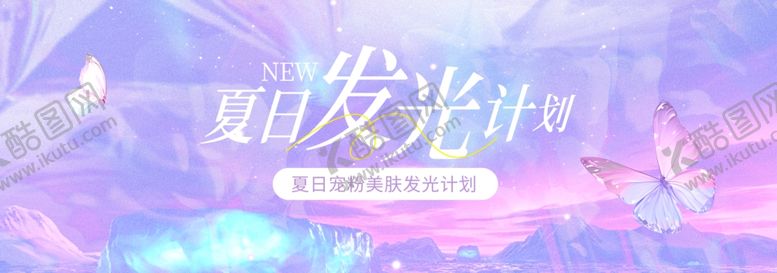 编号：93205005242330079061【酷图网】源文件下载-质感美业发布会沙龙主KV