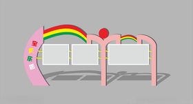 幼儿园宣传栏校园宣传栏户外公告