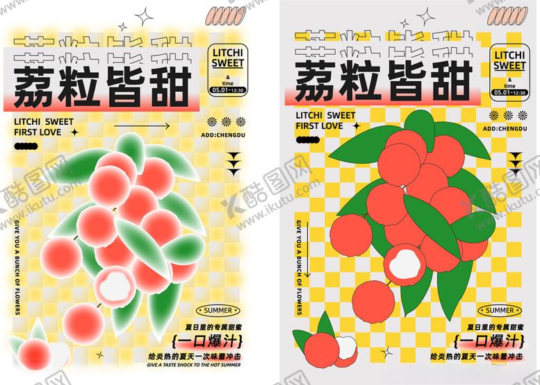 编号：55410204030901401441【酷图网】源文件下载-商场周年庆海报图片