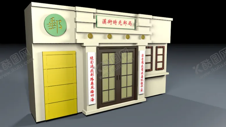编号：79125111022031135547【酷图网】源文件下载-民国邮局C4D